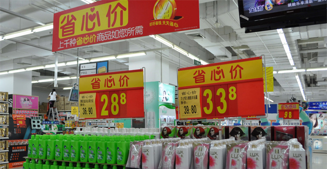 沃尔玛中国加速“因客而变”