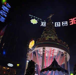 郑州国贸360广场
