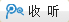收听腾讯微博