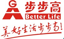 步步高