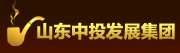 山东中投发展