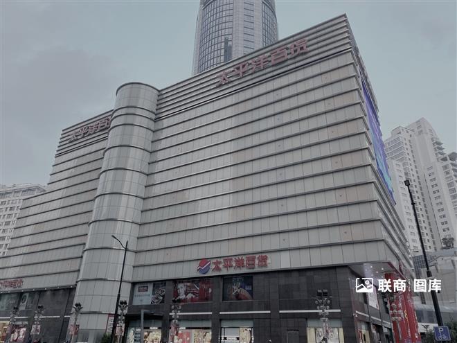 太平洋百货_陈宁辉 _1_