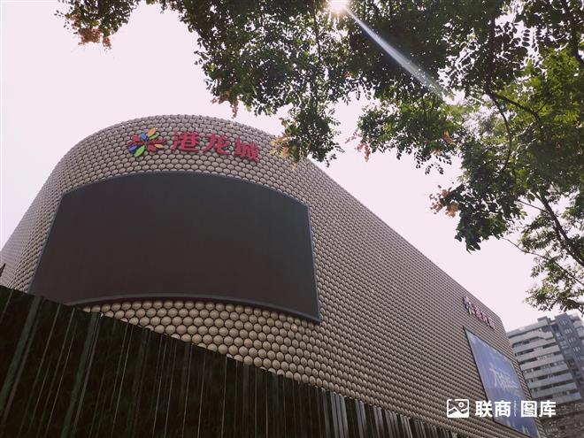 杭州港龙城