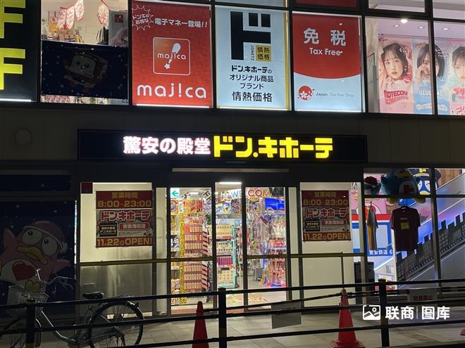 1堂吉柯德