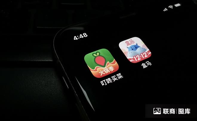 生鲜电商