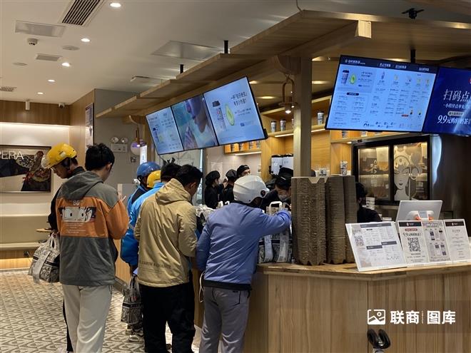 霸王茶姬-亲橙里店