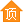 固顶