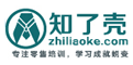 知了壳