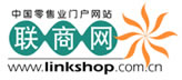 联商网Logo