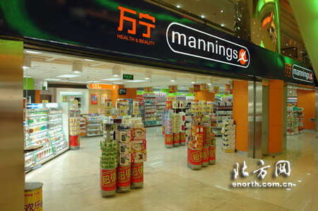 万宁天津首店开业 选址米莱欧吉利店