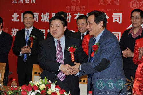 北国商城与丹尼斯签署战略合作意向书