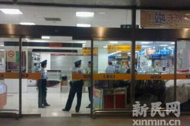 上海易买得一金柜遭抢 现场传出爆炸声