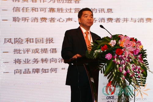 邓迎章：面向新十年顾客需求的业态与模式
