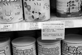 内地客扫货太凶 香港超市下奶粉限购令