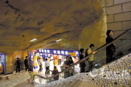 百佳广州中旅店9月关门 BHG超市或接手