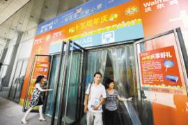 沃尔玛借势1号店、好又多加速扩张