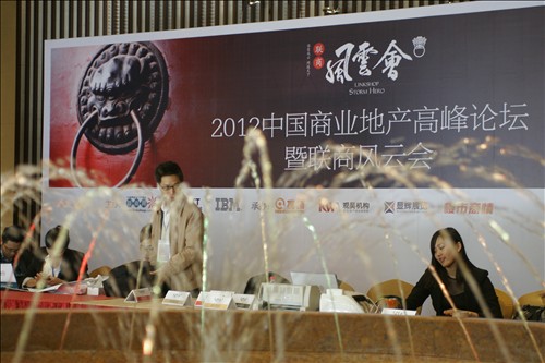 联商风云会现场花絮之：会务组准备现场