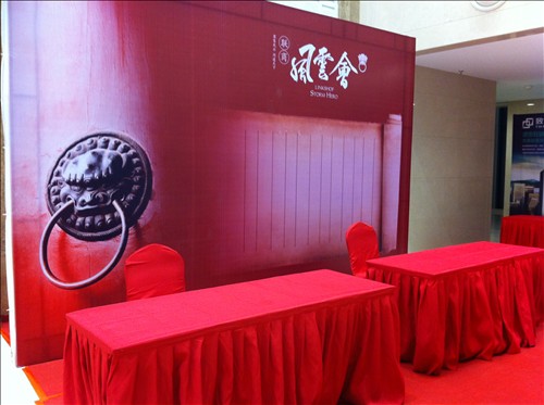 联商风云会现场花絮之：科技城准备现场