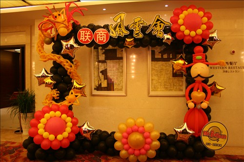 2012中国零售业“联商风云会”晚宴现场
