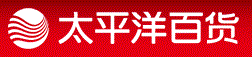 太平洋百货