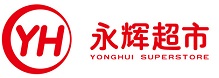 永辉超市