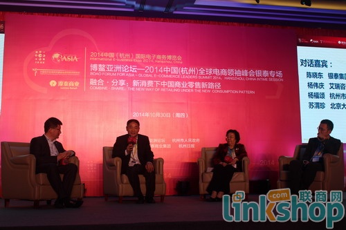 对话：新消费下中国商业融合、分享与O2O的关系