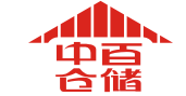 中百仓储超市有限公司