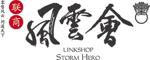 联商风云会