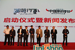 2014中国零售业十大事件