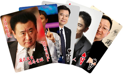 联商网2014零售商业人物之扑克榜