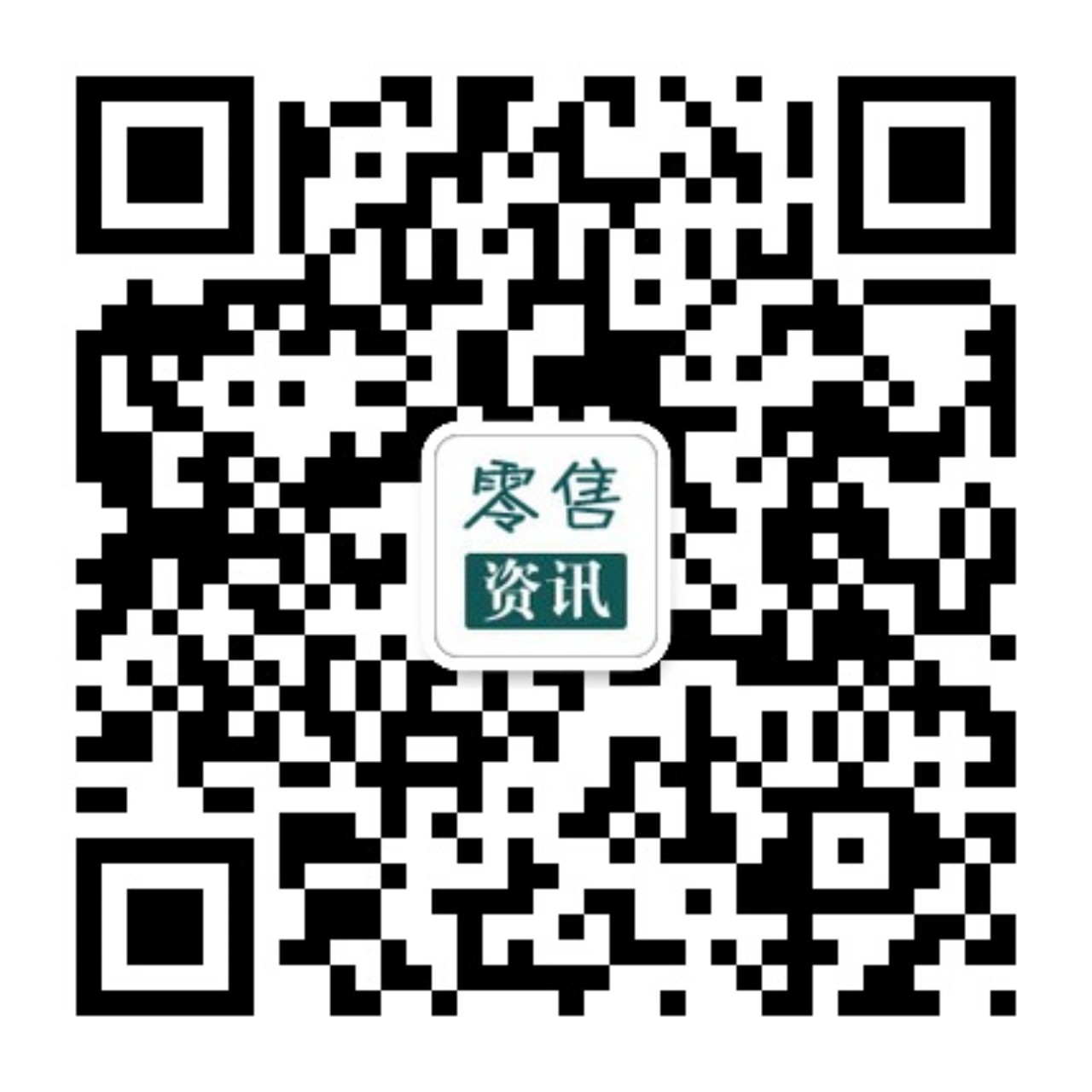 关注联商零售资讯