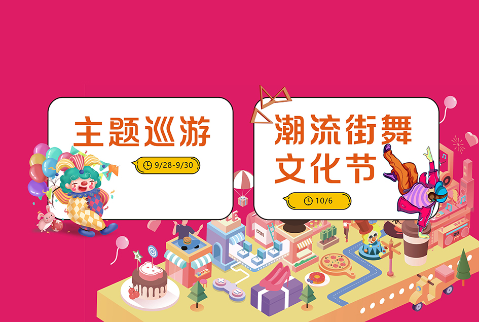 会场&签到