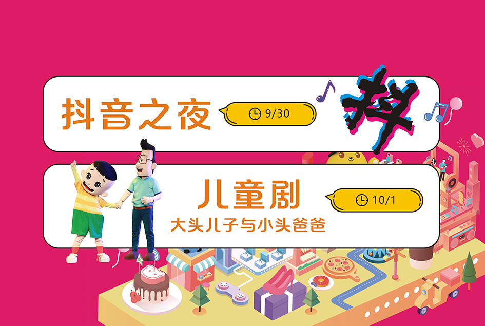 会场&签到