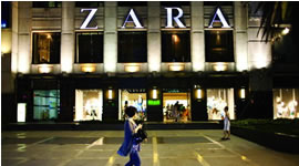zara等品牌服装涉毒