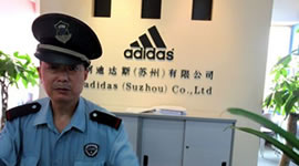 阿迪达斯关闭在华工厂