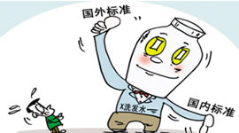 耐克“双重标准门”