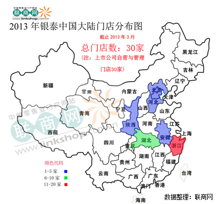 银泰门店数据