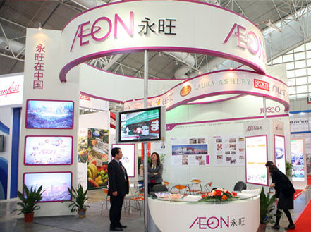 永旺中国将旗下品牌统一为AEON(永旺)